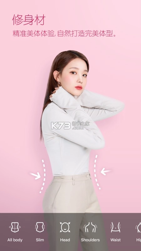 B612咔叽最新版本appv14.2.11(4)