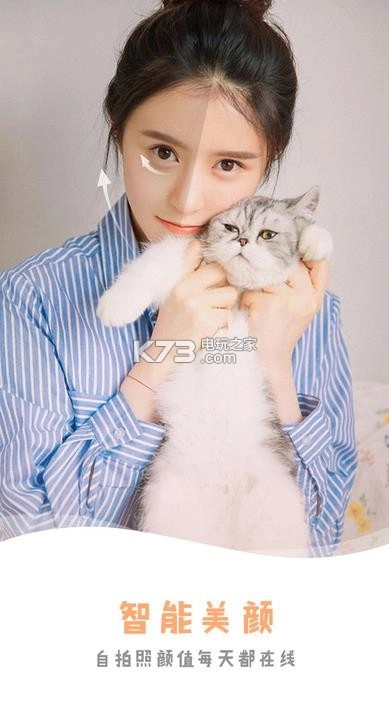 美图秀秀鬼怪剑appv11.11.6图5