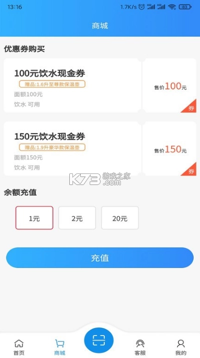 住理app手机版v3.6.5截图2