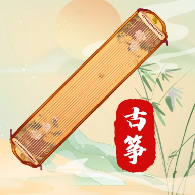 古筝Tuner调音器