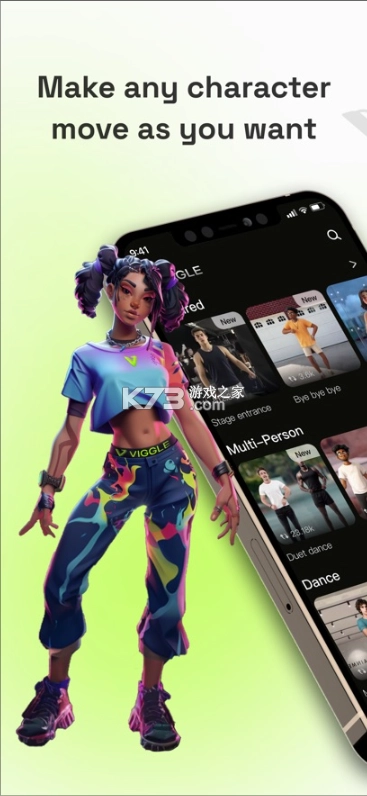 viggleai手机官方版v1.3.2图1