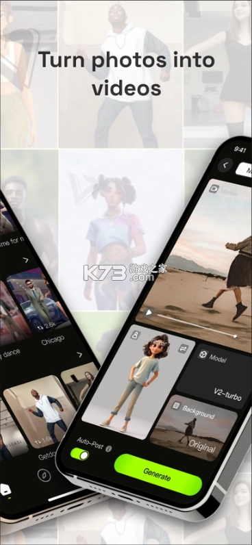 viggleai手机官方版v1.3.2图3