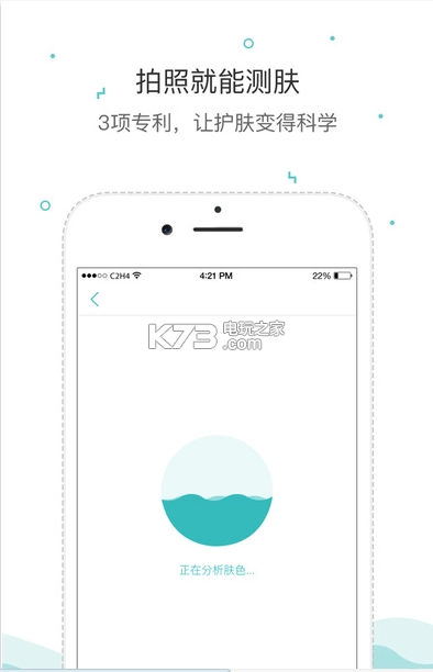 你今天真好看appv2.7.130(1)
