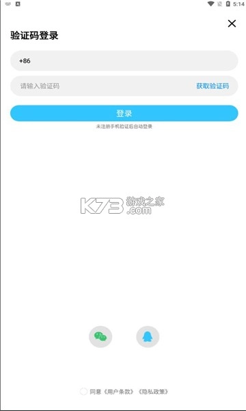 avu剪辑app安卓版v2.0.7图2