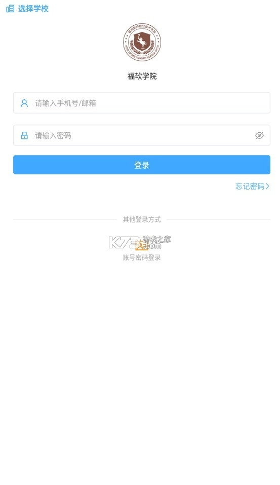 小雅智能助手appv2.2.2600图2