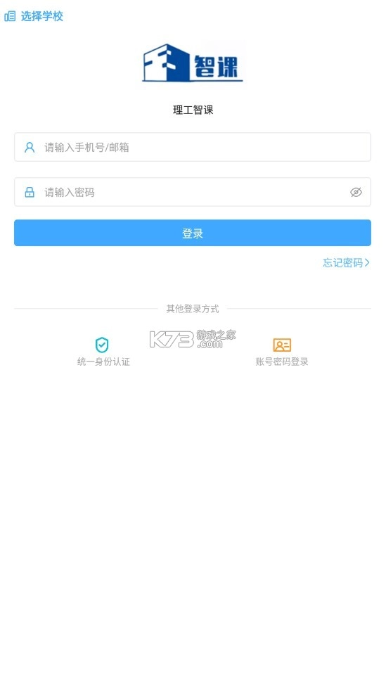 小雅智能助手appv2.2.2600图4