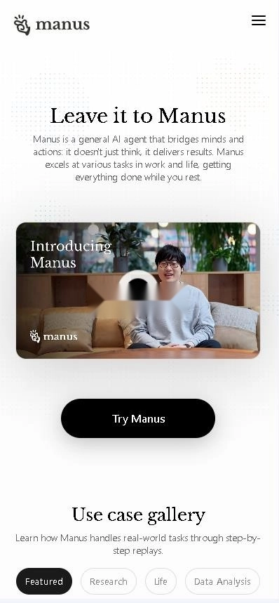 manus正版图1