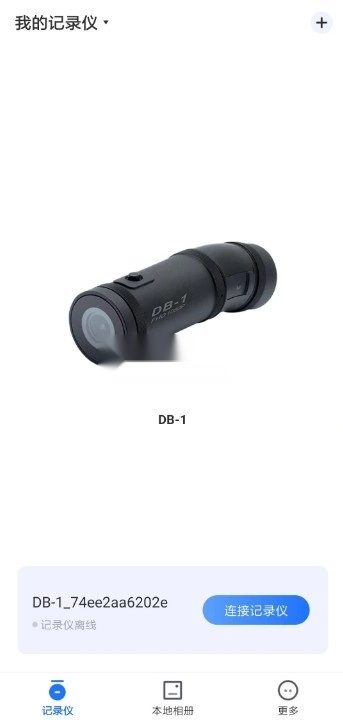 录风者行车记录仪安装(6帧探)图6