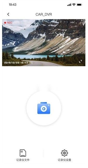 录风者行车记录仪安装(6帧探)图8