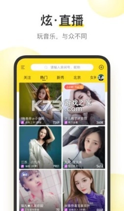 酷我音乐更新版v11.3.0.0