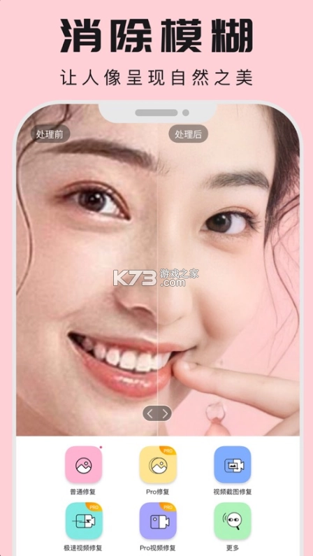 你我当年官方v4.3.6-图1