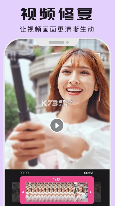 你我当年官方v4.3.6-图2