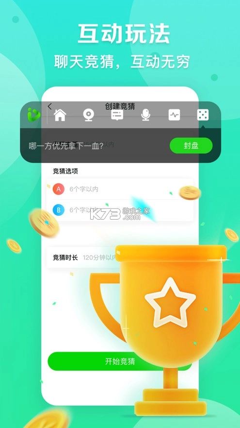 爱奇艺播播机app官方版v9.5.3-图2