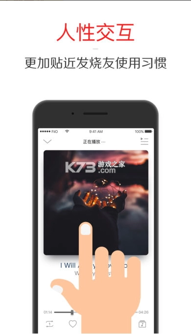 飞傲音乐appv3.2.8