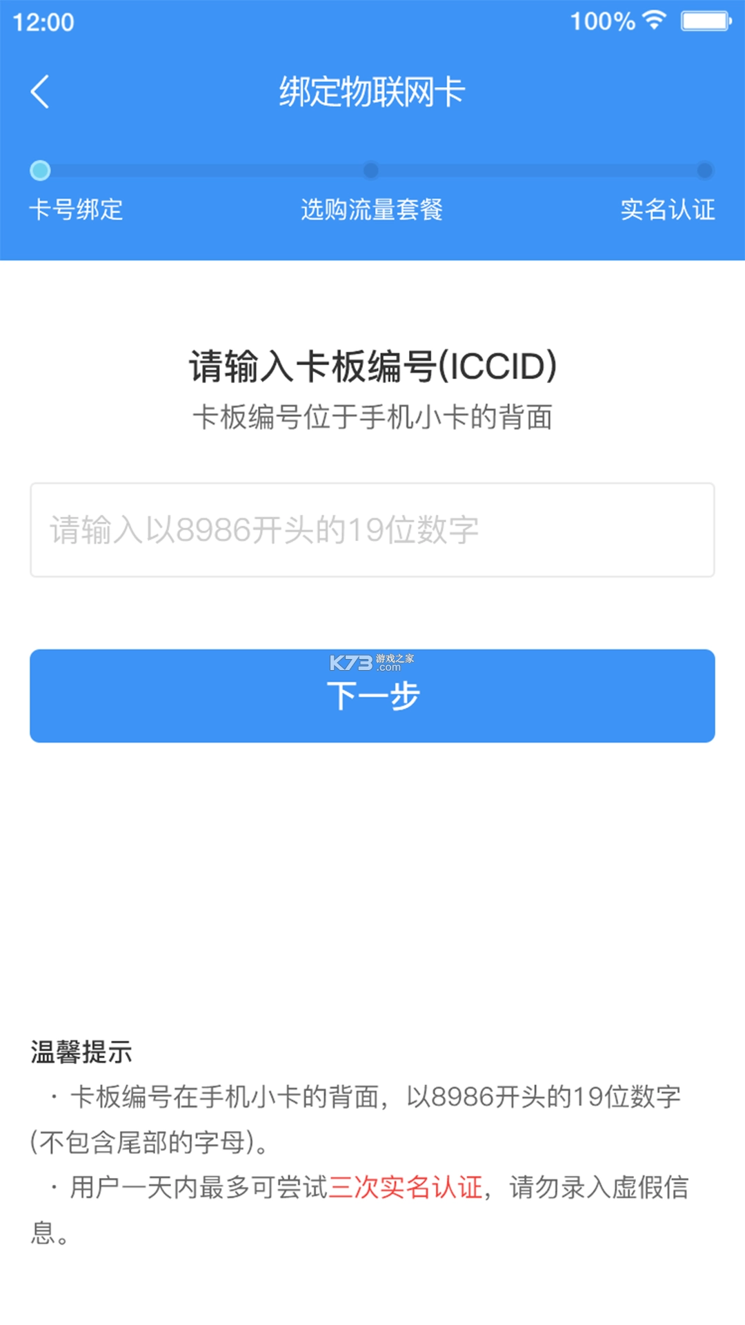 逐梦云app安卓版v371.256.005(2)