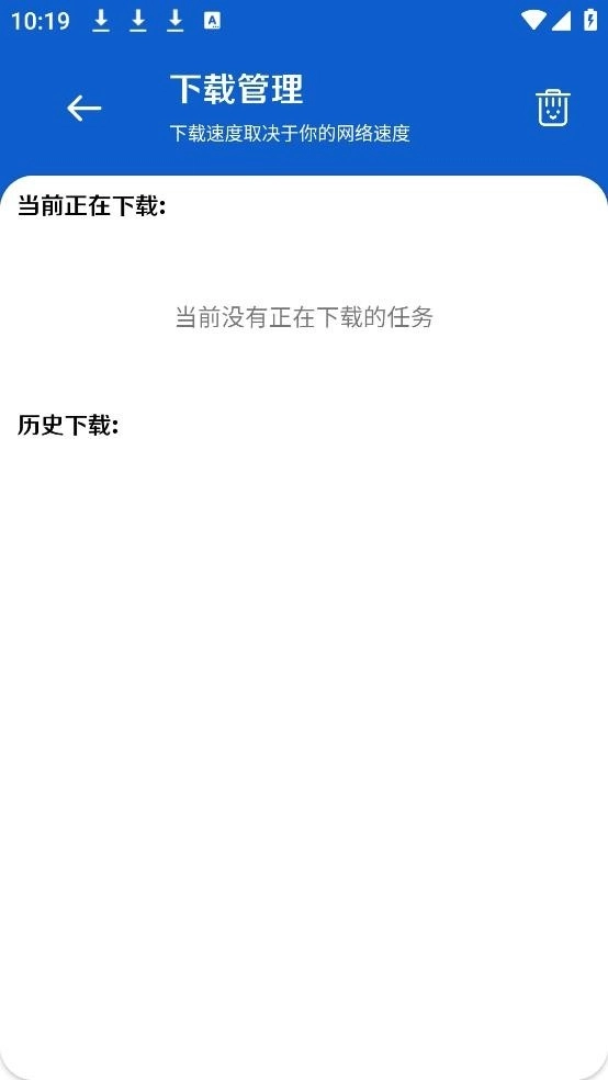 极客软件库安装3