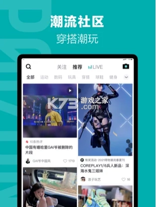 得物最新版本v5.68.6(4)