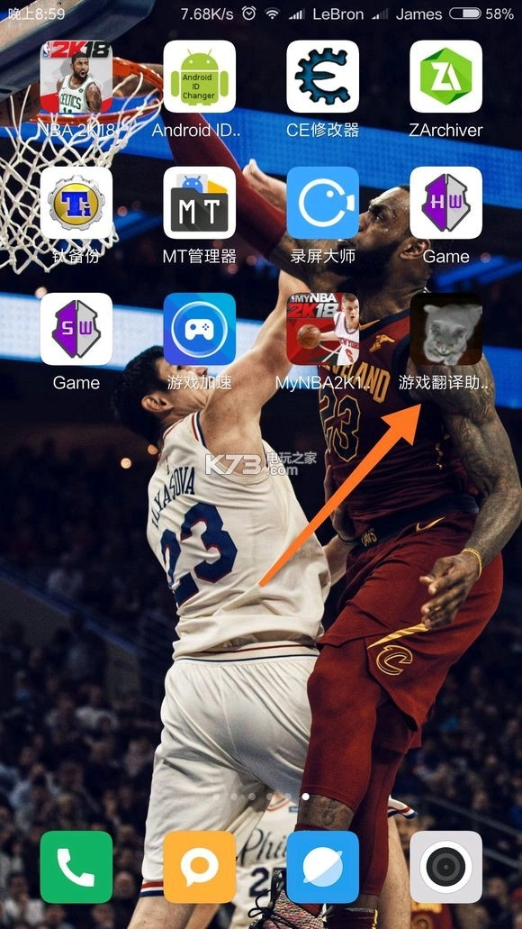 游戏翻译助手安卓版v9.0.00