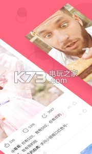 皮皮虾内涵段子appv5.5.8