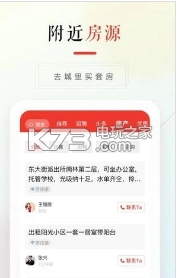 58本地版appv13.28.3图5