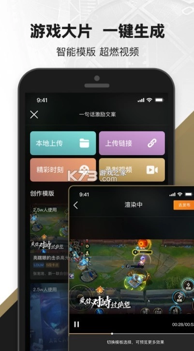 掌盟app(掌上英雄联盟)v11.2.0(2)