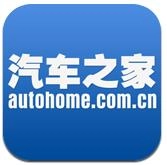 汽车之家2025版v11.74.8