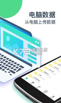 360安全云盘(360AI云盘)v6.3.14(1)