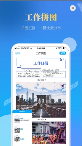 元道经纬度相机appv6.4.5图3