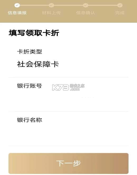 随申办企业云手机版