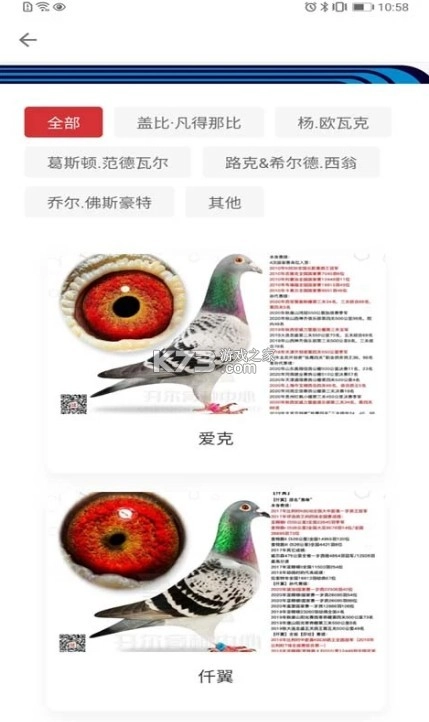 邢小信appv5.0.1(2)