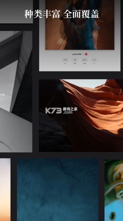 徕卡水印大师app(边框水印大师)v2.1.7