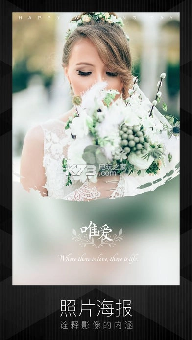 MIX滤镜大师专业版v4.9.74图1