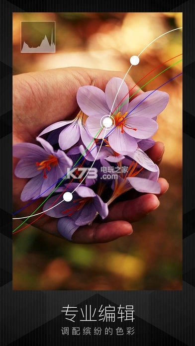 MIX滤镜大师专业版v4.9.74图3