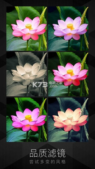 MIX滤镜大师专业版v4.9.74图5