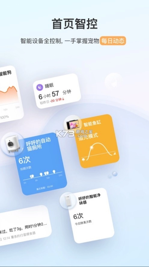 小佩宠物appv12.4.1-图3