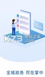 赣服通appv6.0.10(3)