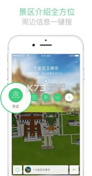 三毛游安卓正版v7.9.2