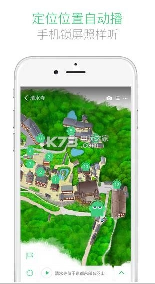 三毛游安卓正版v7.9.2