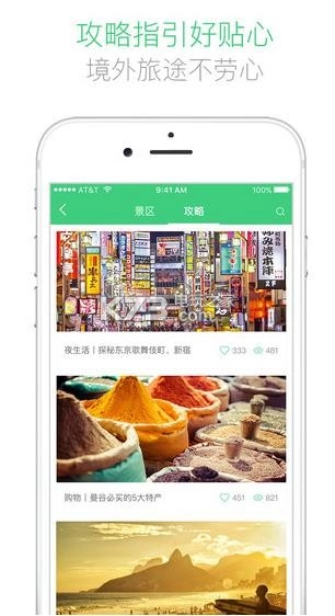 三毛游安卓正版v7.9.2