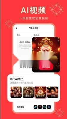 纳米ai搜索安装图4