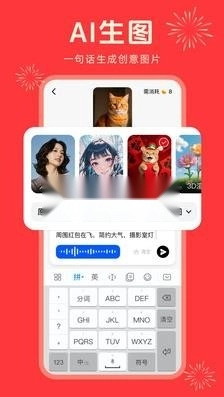 纳米ai搜索安装图5