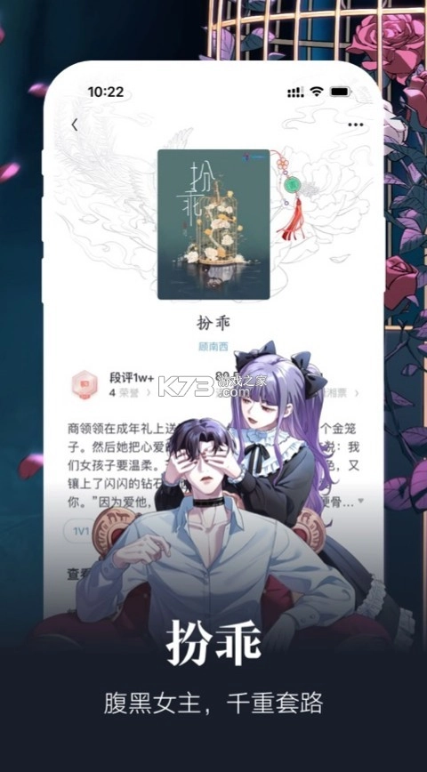 潇湘书院Prov2.3.15.890(2)