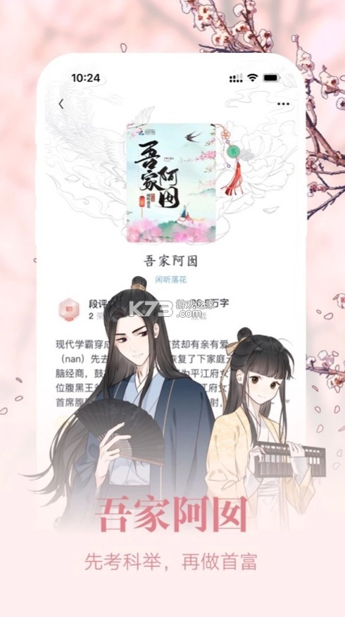 潇湘书院Prov2.3.15.890(3)