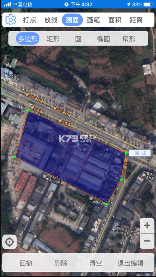 bigemap2025最新版v4.2.5图3