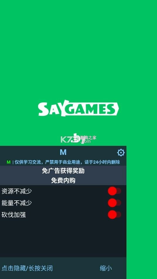 国王或失败免费内购版v0.33.4图1