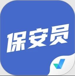 保安员考试聚题库