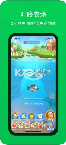 叮咚买菜最新版本v12.0.1图6