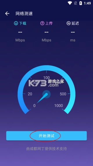 安兔兔评测安装v10.5.16