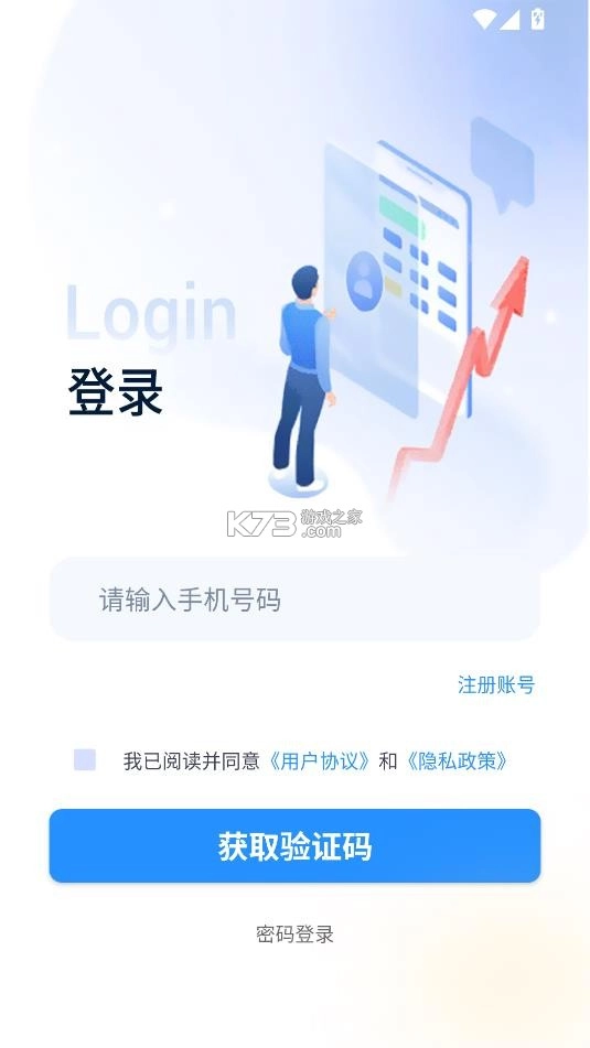 保安官pro官方本3