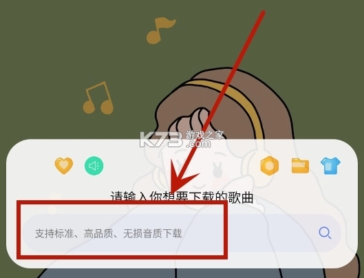 听下plus音乐appv2.1.6图5
